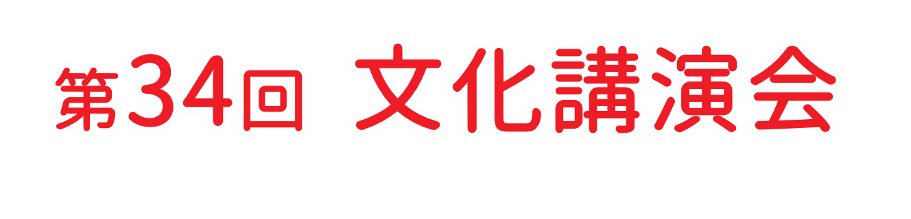 タイトル画像