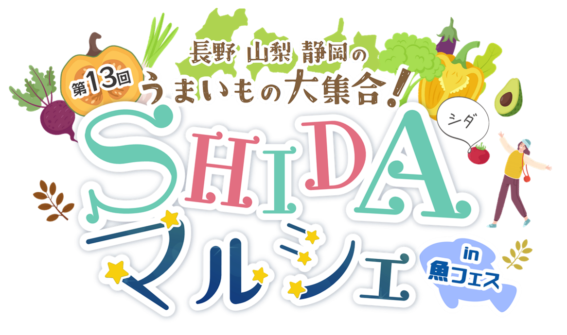 イベントロゴ