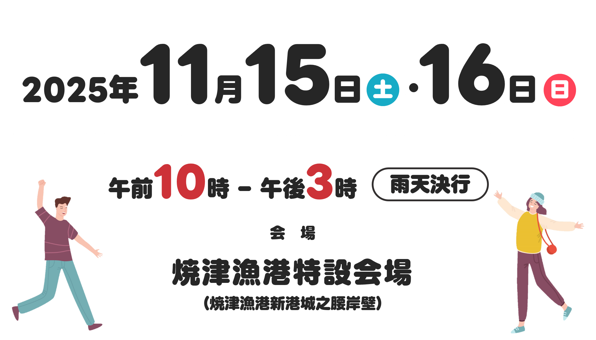 メイン画像PC