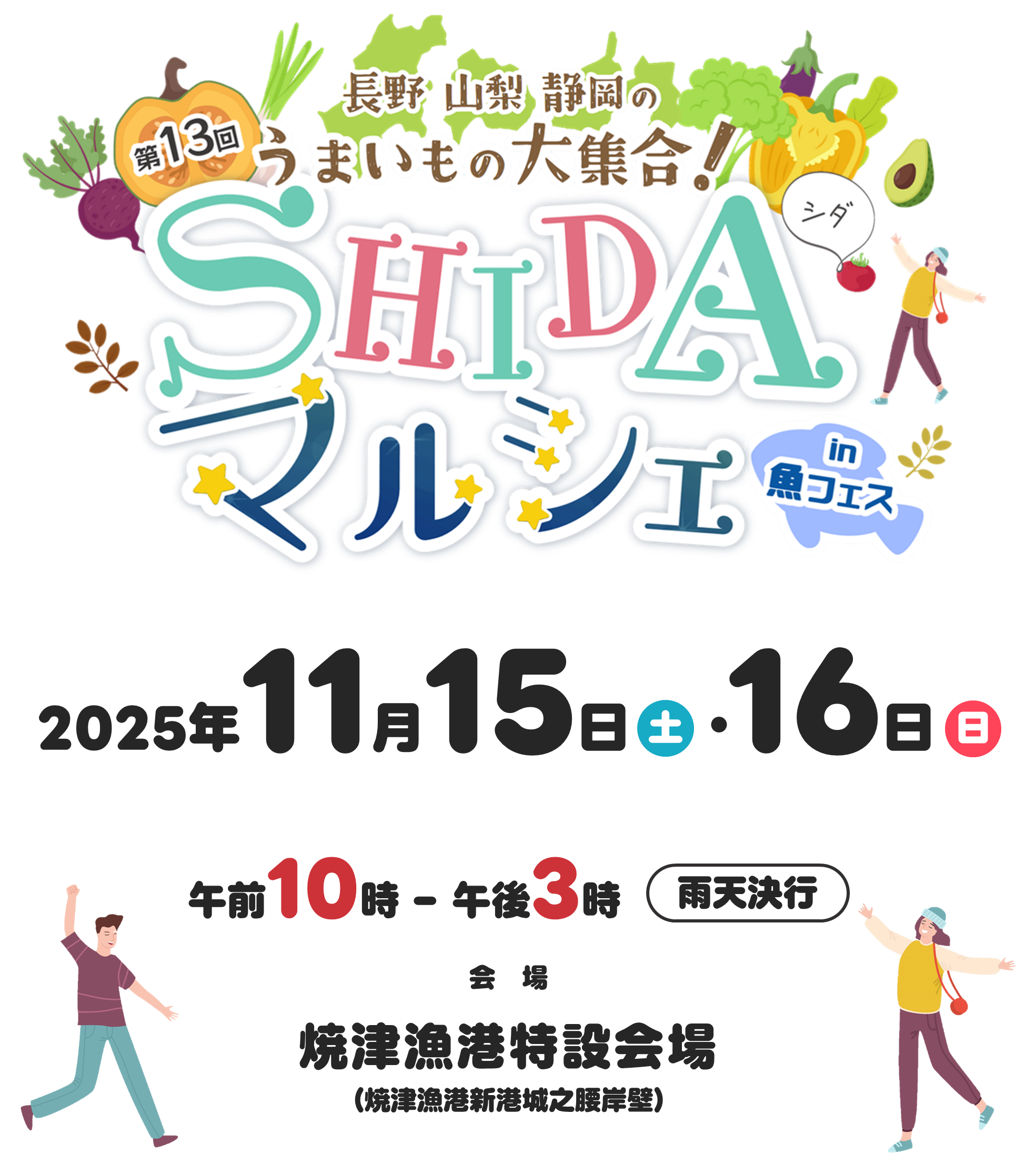 SP版メイン