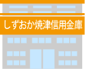 銀行店舗大