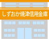 銀行店舗小