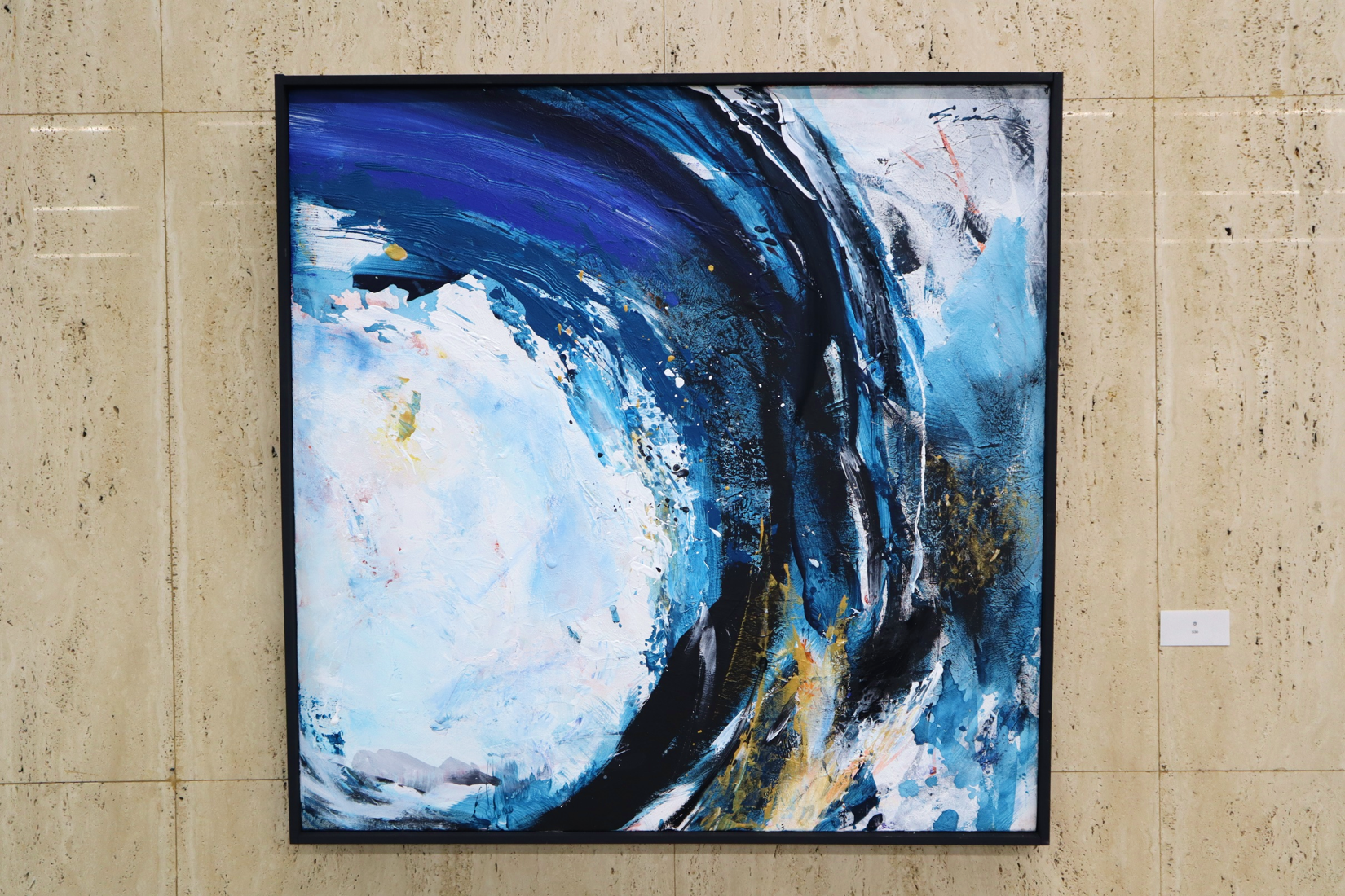 片岡永俐那 絵画展 ～画家のまなざし～ | しずおか焼津信用金庫