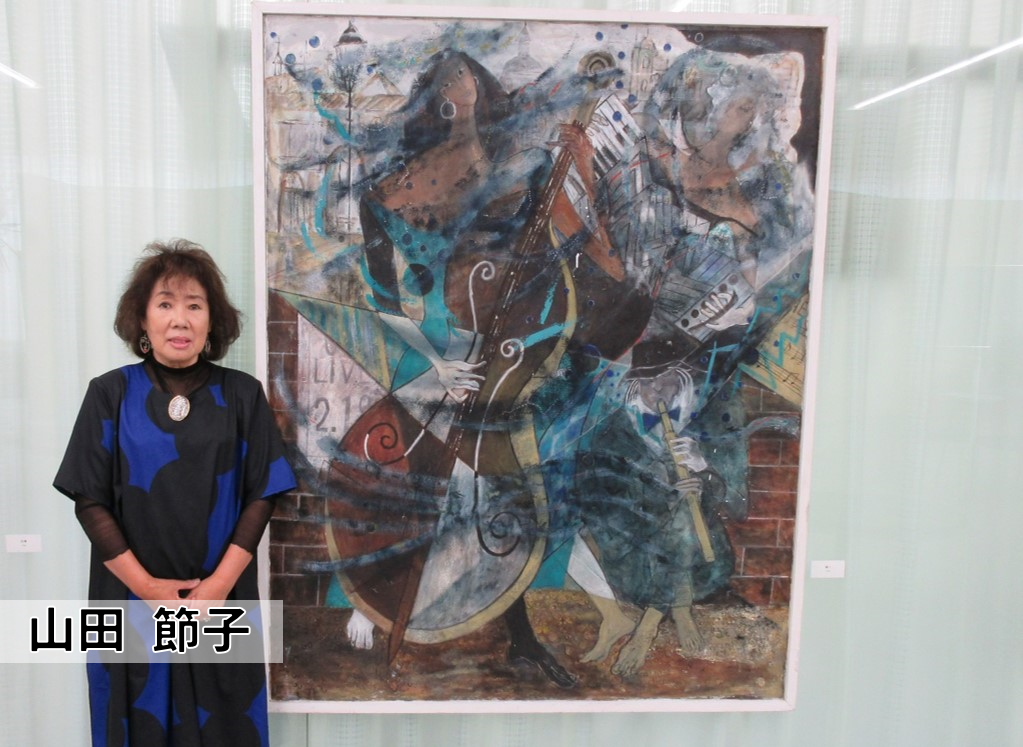 山田節子 油彩画展 | しずおか焼津信用金庫