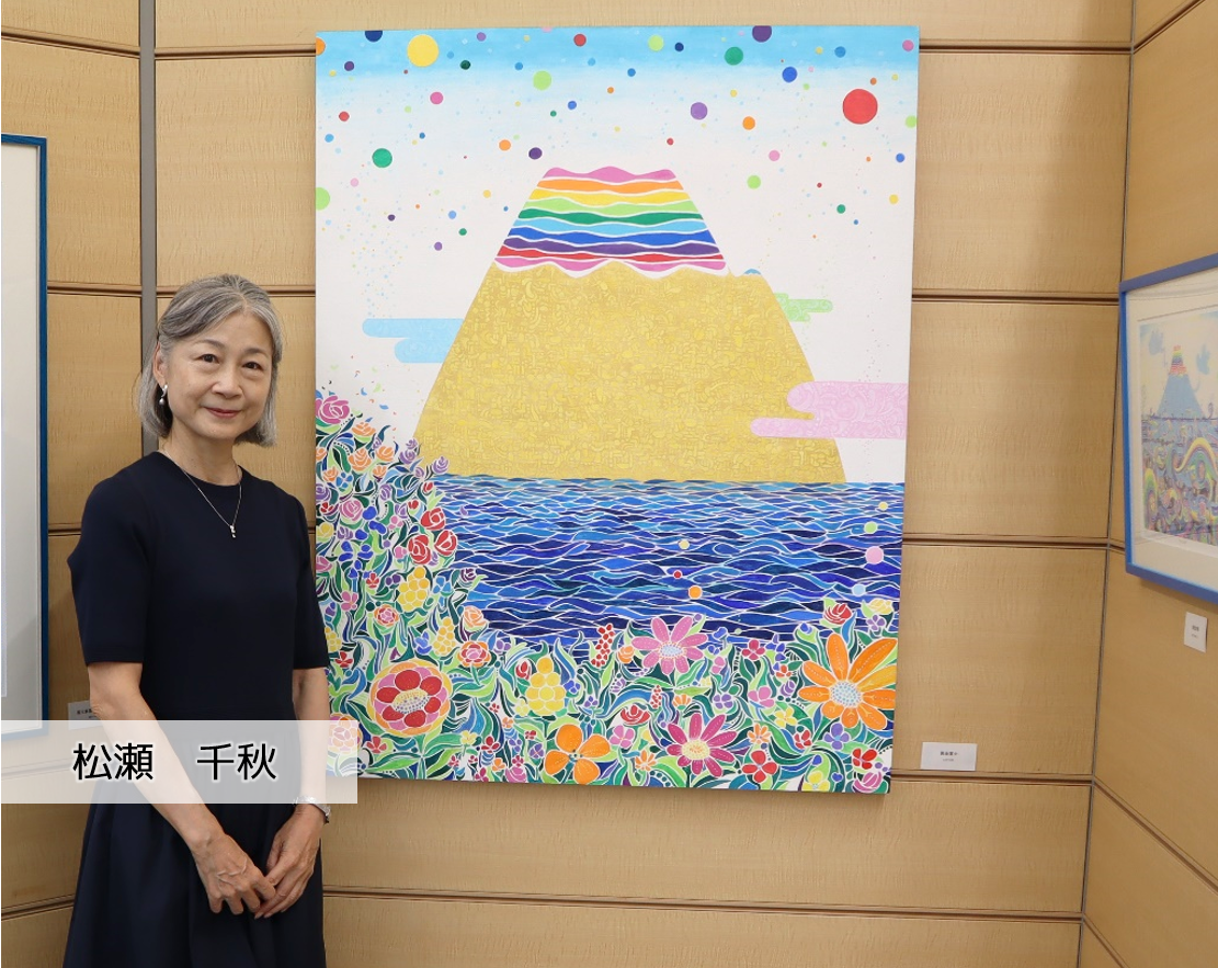松瀬千秋「青い空の下」 | しずおか焼津信用金庫